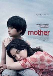 MOTHER (2020) แม่