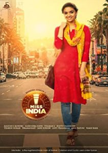 Miss India (2020) มิสอินเดีย HD เต็มเรื่อง Soundtrack