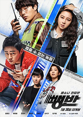 Hit-and-Run Squad (2019) ทีมเร็วสุดระห่ำ HD Soundtrack เต็มเรื่อง