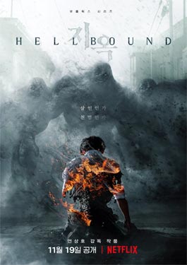 ดูซีรีส์ hellbound ทัณฑ์นรก