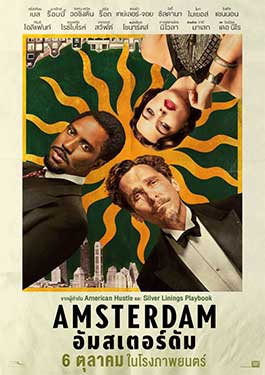 Amsterdam Poster