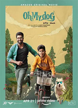 Oh My Dog (2022)