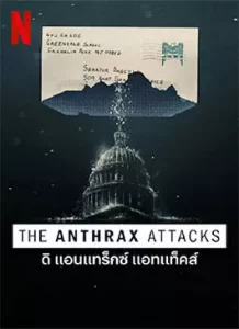 The Anthrax Attacks (2022)