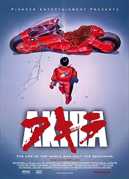 Akira (1988)