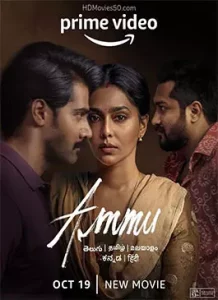 Ammu (2022)