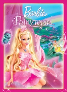 barbie mermaidia (2005)