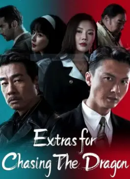 Extras for Chasing The Dragon (2023)