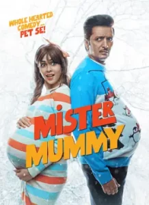 Mister Mummy (2022)