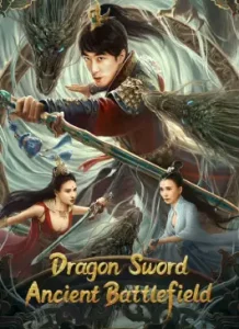 Dragon Sword Ancient Battlefield (2023)