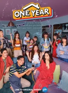 One Year (2019)