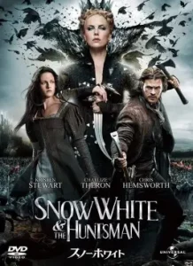 Snow White and the Huntsman (2012)