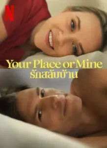 Your Place or Mine (2023)