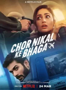 Chor Nikal Ke Bhaga (2023)