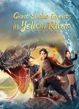 Giant Snake Events in Yellow River (2023)