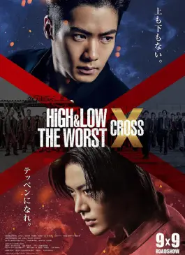 ดูหนังออนไลน์ High & Low The Worst X (2022)