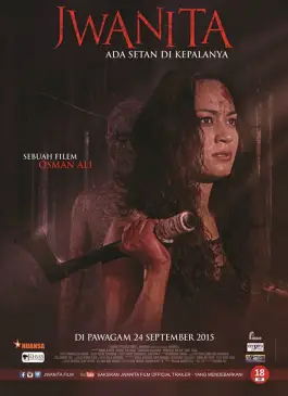 Jwanita (2015)