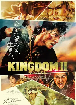 Kingdom 2 Harukanaru Daichie (2022)