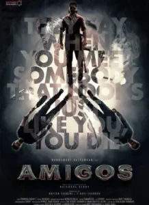 Amigos (2023)