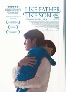 Like Father Like Son (2013)