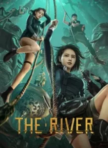 The River (2023)