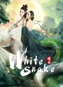 White Snake (2023)