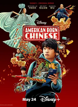 American Born Chinese (2023)