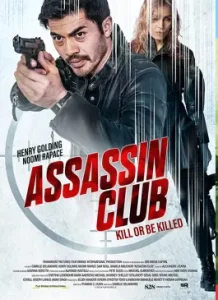 Assassin Club (2023)