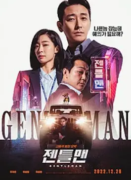 Gentleman (2022)