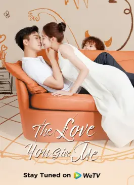 The Love You Give Me (2023)