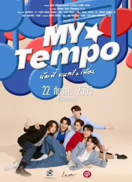 My Tempo (2022)