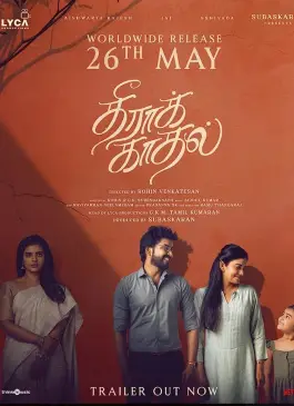 Theera Kadhal (2023)