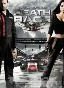 Death Race (2008) ซิ่ง สั่ง ตาย