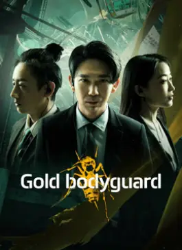 Gold Bodyguard (2023)