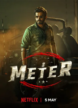 Meter (2023)