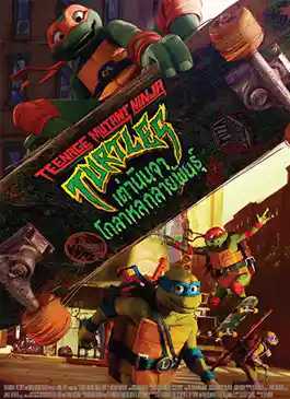 Teenage Mutant Ninja Turtles Mutant Mayhem (2023)