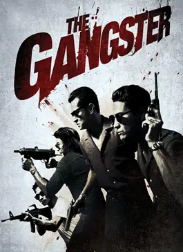 The Gangster (2012) อันธพาล