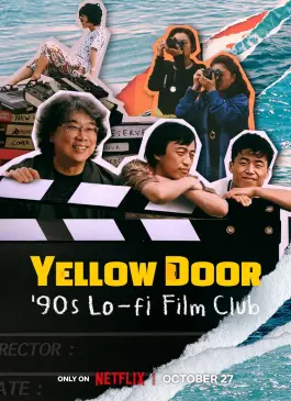 YELLOW DOOR (2023)