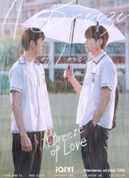 A Breeze of Love (2023)