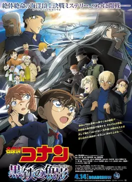 Detective Conan The Movie 26 Black Iron Submarine (2023)