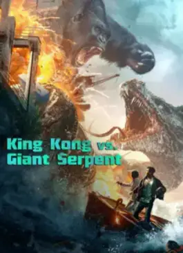 King Kong vs Giant Serpent (2023)