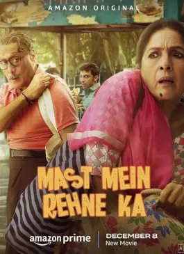 Mast Mein Rehne Ka (2023)