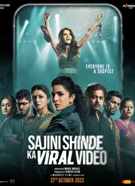 Sajini Shinde Ka Viral Video (2023)