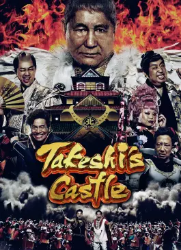 Takeshi's Castle (2023)