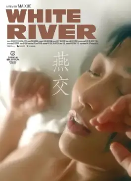 White River (2023)