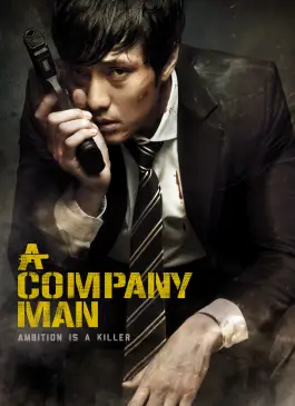 A Company Man (2012)