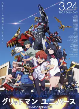 Gridman Universe (2023)