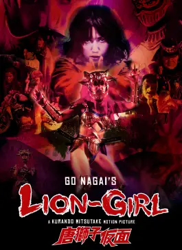 Lion Girl (2023)