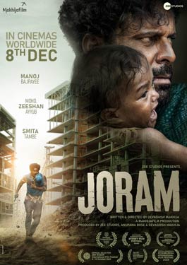 Joram (2023)