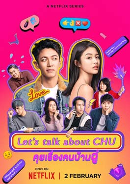 Let's Talk About Chu (2024) คุยเรื่องคนบ้านฉู่ Netflix