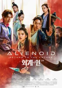 Alienoid: The Return to the Future (2024)